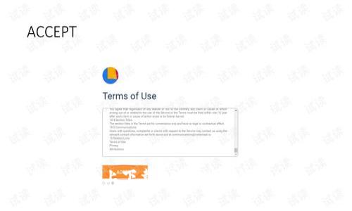 如何在苹果设备上下载USDT数字钱包App：全面指南
