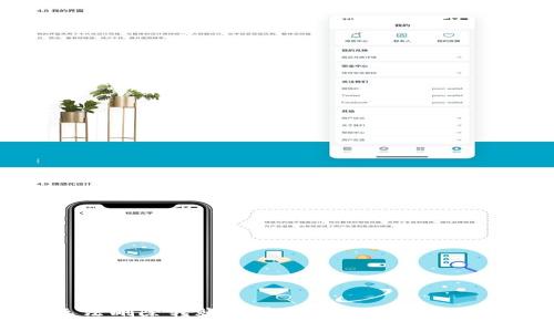 tpWallet无法删除转账记录的解决方案与常见问题解析