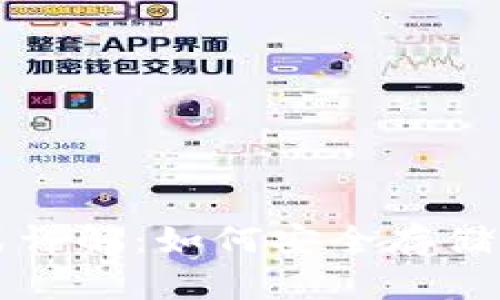 比特币钱包文件格式详解：如何安全存储和管理你的数字资产