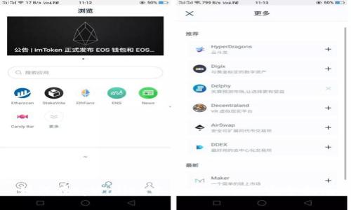 如何在tpWallet中自定义网络：完整指南