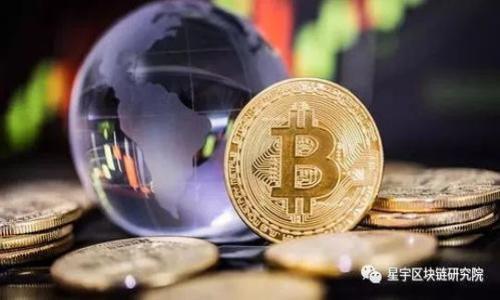 
  如何将OP币安全提现到钱包？最全操作指南！ / 

关键词
 guanjianci OP币, 提现, 加密钱包, 交易所 /guanjianci 

内容主体大纲
1. 引言
   - 介绍OP币及其背景
   - 提现的重要性

2. OP币提现的基本概念
   - 什么是OP币
   - OP币的流通及使用场景

3. 选择适合的加密钱包
   - 热钱包 vs 冷钱包
   - 常用的OP币钱包推荐
   - 选择钱包的注意事项

4. 从交易所提现OP币的步骤
   - 选择交易所
   - 注册和验证账户
   - 提现金额的确定
   - 提现操作的详细步骤

5. 提现过程中可能遇到的问题
   - 提现失败的原因及解决方案
   - 提现时间的预期
   - 交易费用的考虑

6. 安全性和风险管理
   - 如何保护你的OP币
   - 防止诈骗和黑客攻击的建议
   - 钱包备份的重要性

7. 结论
   - 总结OP币提现的要点
   - 呼吁用户注意安全

详细内容写作

### 1. 引言
在当今数字化的金融环境中，OP币的出现为投资者提供了新的选择。作为一种加密货币，OP币不仅可以用于交易和投资，还可以在众多平台上进行提现。但对于许多新手用户来说，如何安全地提现OP币到自己的加密钱包仍然是一个比较陌生的过程。因此，了解有关OP币提现的相关信息显得尤为重要。
本文将为您提供一个详细的指南，帮助您了解如何将OP币安全地提现到您的钱包中。无论您是新手还是有经验的加密货币投资者，本指南都将为您带来切实的帮助。

### 2. OP币提现的基本概念
OP币是一种基于区块链技术的数字货币。它的出现使得用户可以进行去中心化的交易，而无需依赖于传统金融机构。OP币不仅仅是一种投资工具，它的应用场景也在不断扩大，例如用在支付、转账等方面。
对于投资者来说，提现OP币到钱包中意味着将数字资产从交易平台转移到更安全的存储环境中。这一步骤对于确保您的资产安全至关重要。

### 3. 选择适合的加密钱包
在提现OP币之前，选择一个合适的加密钱包是至关重要的。加密钱包可分为热钱包和冷钱包。热钱包虽然便捷，但由于连接互联网，存在被攻击的风险；冷钱包则是离线存储，相对更安全。
常用的OP币钱包包括MetaMask、Trust Wallet和Ledger等。选择钱包时，要考虑其安全性、用户友好性以及支持的币种。

### 4. 从交易所提现OP币的步骤
提现OP币的首要步骤是选择一个信誉良好的交易所。在交易所注册并验证账户后，您需要确定要提取的OP币数量。接下来，按照平台的流程进行提现，通常包括输入钱包地址、确认信息等步骤。对于每个交易所，具体操作略有不同，但大致步骤相似。

### 5. 提现过程中可能遇到的问题
在提现过程中，您可能会遇到提现失败、时间延迟等问题。提现失败的原因可能包括地址错误、网络拥堵等。为了避免这些问题，建议用户仔细核对提现信息，并合理预期提现时间。同时，要关注交易所收取的费用，以确保不会超出预算。

### 6. 安全性和风险管理
在加密货币的世界中，安全性至关重要。用户应当采取措施保护自己的OP币，例如定期更新钱包密码、开启双重认证等。此外，如何备份钱包也是一个不容忽视的问题，丢失备份可能导致资产的永久性损失，因此务必保持备份存储的安全。

### 7. 结论
综上所述，OP币的提现过程虽然看似复杂，但只要掌握基本知识和操作步骤，就能够顺利完成。在提现过程中，最重要的是安全性，务必选择信誉良好的交易所和安全的钱包，确保您的资产安全。同时，也提醒投资者关注市场动态，合理规划自己的投资策略。

### 相关问题
1. 什么是OP币，它有哪些特点？
2. 如何选择适合的OP币钱包？
3. 提现OP币的具体步骤是什么？
4. 从交易所提现期间可能会出现哪些问题？
5. 如何确保提现过程中的安全性？
6. 提现OP币时需注意哪些费用？
7. OP币的未来发展前景如何？

每个问题的详细介绍将会围绕700字进行撰写，分段落解释，以便读者更好地理解。