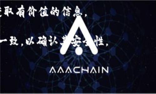 在tpWallet上币的时候，您需要访问其官方网站获取最新和准确的信息。通常，您可以在tpWallet的官方网站或者官方社交媒体渠道上找到填写上币申请时需要的相关网址和信息。建议务必确认官方网站，以防止信息来源不准确或存在安全风险。 

对于如何查找tpWallet的官方信息，您可以采取以下步骤：

1. **搜索引擎查询**：使用Google、Bing等搜索引擎，输入“tpWallet 官方网站”查找正确的链接。

2. **社交媒体**：访问tpWallet的官方Twitter、Telegram、Discord等社交媒体平台，在这些平台上通常会有最新的新闻和公告。

3. **社区讨论**：在区块链和加密货币相关的论坛如Reddit、Bitcointalk等，您可以找到其他用户的讨论，获取有价值的信息。

4. **验证链接**：在找到的网址上确保有SSL证书（网址前缀应为https://），且界面与您在其他渠道看到的一致，以确认其安全性。

希望这些信息对您有所帮助！如有更多具体问题，欢迎继续询问。