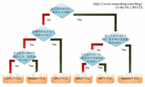 如何顺利在新手机上迁移和使用tpWallet？