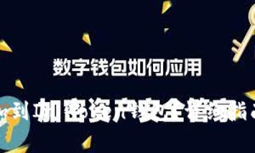 如何将空气币添加到In Token钱包？详细指南与常见问题解答