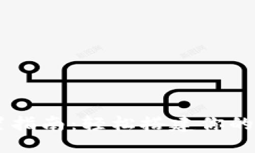 ### 
tpWallet节点设置指南：轻松搭建你的数字资产管理平台