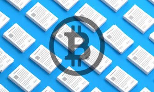 / 如何让tpWallet快速收录币种

tpWallet, 快速收录, 加密货币, 数字钱包/guanjianci

### 内容主体大纲

1. 引言
   - 介绍tpWallet的背景
   - 说明收录币种的重要性

2. 什么是tpWallet?
   - tpWallet的功能与特点
   - 用户如何使用tpWallet

3. 为什么需要快速收录币种？
   - 流动性和用户体验
   - 币种收录对项目发展的影响

4. 如何申请让币种在tpWallet快速收录？
   - 提交收录申请的步骤
   - 需要提供的资料

5. 加速收录币种的策略
   - 项目方需要做的准备工作
   - 与tpWallet团队的沟通

6. 收录后如何维持币种的活跃性
   - 维护用户关系
   - 定期更新信息

7. 案例分析
   - 成功收录的项目实例
   - 失败的案例和教训

8. 未来趋势
   - 数字钱包领域的发展方向
   - tpWallet在市场中的定位

9. 结论
   - 总结收录币种的关键要点
   - 对项目方的建议

### 引言

随着数字货币的快速发展，越来越多的用户和投资者开始关注加密货币的多元化选择。tpWallet作为一款流行的数字钱包，致力于为用户提供便捷、安全的加密资产管理体验。然而，对于许多新兴币种来说，快速收录到tpWallet是提升项目知名度和流动性的重要途径。在本文中，我们将探讨如何让tpWallet快速收录币种的策略与实践。

### 什么是tpWallet?

tpWallet的功能与特点
tpWallet是一款功能强大的数字钱包，支持多种加密货币的存储与交易。用户可以在该平台上简单地管理自己的资产，并进行实时交易。它的主要特点包括用户友好的界面，高级安全性和可扩展性，使其在竞争激烈的市场中脱颖而出。

用户如何使用tpWallet
用户可以通过下载应用程序或在网页上注册来使用tpWallet。创建账户后，用户可以轻松地存入、转账和交易各种加密货币。此外，tpWallet也提供了代币兑换、收益农耕等功能，吸引了大批加密货币爱好者。

### 为什么需要快速收录币种？

流动性和用户体验
快速收录币种能够增加其在市场上的流动性，吸引更多的投资者与用户关注。当一个币种在tpWallet上可用时，用户能够更容易地进行交易，从而提高其交易活跃度和市场热度。

币种收录对项目发展的影响
对于新兴的加密项目来说，币种的收录直接关系到其发展的前景。在tpWallet这样的平台上获得曝光，不仅能获得用户信任，还可以吸引机构投资者，进而推动项目方的融资和市场扩展。

### 如何申请让币种在tpWallet快速收录？

提交收录申请的步骤
想要让币种快速收录到tpWallet，项目方需要首先提交正式的申请。申请过程中通常需要提供详细的项目介绍，包括白皮书、技术文档、团队背景等信息。

需要提供的资料
项目方应该准备一套完整的资料，以确保在申请过程中能够全面展示项目的潜力。这包括项目的技术实现、市场分析、应用场景等。此外，提供社区支持度的数据和市场反馈也是增强申请成功率的有效方式。

### 加速收录币种的策略

项目方需要做的准备工作
为加速收录，项目方应该从早期开始就着手建立社区，提升市场曝光度和用户基础. 定期举办活动和参与社区讨论，也有助于提升项目的知名度和信任度.

与tpWallet团队的沟通
有效的沟通是达成协议的关键。项目方应主动与tpWallet团队保持联系，了解收录过程中的要求和期望。此外，项目方需回答有关币种功能和潜在风险的问题，以帮助tpWallet团队做出评估。

### 收录后如何维持币种的活跃性

维护用户关系
一旦币种被收录，项目方需要积极维护用户关系。通过建立良好的客户服务渠道，让用户能够轻松地获得支持和解决问题，从而提升用户对项目的信任感。

定期更新信息
定期向用户更新项目进展和计划，有助于保持用户的兴趣和关注。同时，收集用户的反馈，调整策略以迎合需求，也能有效提升币种的活跃性。

### 案例分析

成功收录的项目实例
多个项目在tpWallet上成功收录并取得了显著的成就。例如某个稳定币通过积极的社区营销和透明的运营策略，成功吸引了大量用户，使得其在钱包内的活跃度保持在高水平。

失败的案例和教训
相较于成功的案例，某些项目由于缺乏透明度或团队不负责任，导致在tpWallet的币种收录申请被拒或被收录后活跃度逐渐降低。这些失败案例提醒项目方，在发展初期需要尽量避免这些常见的错误。

### 未来趋势

数字钱包领域的发展方向
随着加密市场的不断发展，数字钱包的功能也在不断扩展。未来，tpWallet可能会增加更多的多链支持和资产管理功能，以满足用户日益增长的需求。

tpWallet在市场中的定位
tpWallet作为市场上的一款重要数字钱包，将继续加强其在用户体验、安全性和功能性方面的优势，以保持竞争力并满足不同用户的需求。

### 结论

总之，快速收录币种到tpWallet不仅能够帮助项目方提升知名度和流动性，也能够为用户提供更多的选择。要想顺利实现收录，项目方需做好充分的准备、积极与tpWallet的团队沟通，并在后期维护币种的活跃性。只有这样，才能在竞争激烈的加密市场中立于不败之地。

### 相关问题探讨

1. **tpWallet的功能有哪些？**
2. **如何判断一个币种是否适合申请tpWallet的收录？**
3. **项目方在申请收录前需要进行哪些准备？**
4. **tpWallet的收录审核流程是怎样的？**
5. **除了tpWallet，还有哪些钱包平台支持币种收录？**
6. **用户如何选择合适的钱包进行数字资产存储？**
7. **未来数字钱包的发展趋势是什么样的？**

以上问题将在后续内容中详细探讨。