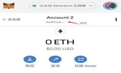 
TP钱包转账故障解决指南：轻松应对转账失败