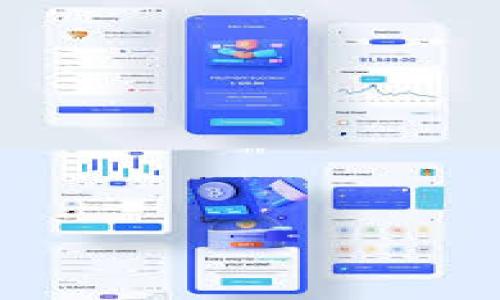 世链通与tpWallet的深度对比：选择您的理想钱包

世链通, tpWallet, 数字钱包, 加密货币/guanjianci

## 内容主体大纲

1. **引言**
   - 数字钱包的定义与重要性
   - 介绍世链通和tpWallet

2. **世链通简介**
   - 详细介绍世链通的功能与特色
   - 支持的加密货币种类
   - 安全性和用户友好性

3. **tpWallet简介**
   - 详细介绍tpWallet的功能与特色
   - 支持的加密货币种类
   - 安全性和用户友好性

4. **世链通和tpWallet的核心功能对比**
   - 钱包的创建与维护
   - 转账和交易的便捷性
   - 用户界面的易用性

5. **安全性与隐私**
   - 帐号安全措施
   - 数据加密与隐私保护
   - 风险管理措施

6. **手续费与交易成本**
   - 世链通的手续费结构
   - tpWallet的手续费结构
   - 哪个钱包更具成本效益？

7. **社区与支持**
   - 世链通的社区建设与用户支持
   - tpWallet的社区建设与用户支持
   - 用户反馈与评价综合

8. **总结与建议**
   - 对比总结，帮助用户选择
   - 推荐场景及使用建议

## 内容详述：

### 引言
随着加密货币的普及，数字钱包成为了人们管理资产的重要工具。对于大众用户而言，选择一款适合自己的钱包非常重要。本文将深入对比两款流行的数字钱包：世链通与tpWallet，帮助用户更好地理解它们之间的区别以及各自的优势。

### 世链通简介
世链通是一款支持多种加密货币的数字钱包，它以用户友好的界面和强大的功能而闻名。用户不仅可以方便地管理自己的资产，还能通过世链通参与到不同的区块链项目中。世链通支持比特币、以太坊、链上资产和其他主要的数字货币，其安全性体现在多重加密防护和冷存储机制上。

### tpWallet简介
tpWallet则是另一款受到欢迎的数字钱包，提供相似的功能。现在，tpWallet不仅支持主流的数字货币，还有多种ERC20及BE20代币，为用户提供了更高的灵活性。tpWallet的用户界面简洁易懂，无需具备专业知识即可操作。其安全措施也很到位，包括生物识别用户验证和私钥管理.

### 世链通和tpWallet的核心功能对比
钱包的创建与维护
世链通和tpWallet在钱包的创建流程上各有千秋，世链通提供一步到位的创建流程，让用户仅需几分钟即可完成。而tpWallet则支持多种钱包类型的创建，使得用户有更多的选择余地，尤其是对于旧用户来说更具吸引力。

转账和交易的便捷性
在转账功能上，两者都支持快速交易。世链通拥有较高的交易确认速度，而tpWallet则在转账时提供了透明的手续费计算，有助于用户合理安排资金流动。

用户界面的易用性
用户体验是支付工具的核心，世链通的界面设计吸引了不少轻度用户，而tpWallet则凭借其直观的设计和清晰的导航，提升了用户的满意度。

### 安全性与隐私
帐号安全措施
对于数字钱包而言，安全性无疑是用户关注的焦点。世链通通过私钥的冷存储和多重身份验证来确保用户资产的安全。而tpWallet则采用了生物识别技术和二次验证机制来增加安全级别。

数据加密与隐私保护
世链通在用户数据加密上采用了高标准的加密协议，确保用户交易历史和账户信息的安全。tpWallet也同样重视数据隐私，确保用户信息不会被第三方收集和利用。

风险管理措施
两款钱包都具备用户风险管理功能，世链通提供风险评估工具，而tpWallet则拥有最新的欺诈检测系统，二者在保证用户安全方面相互竞争。

### 手续费与交易成本
世链通的手续费结构
世链通的手续费结构相对透明，用户在进行交易时可以清晰看到所需支付的费用。此外，世链通还不定期推出优惠活动，为用户减轻负担。

tpWallet的手续费结构
tpWallet则在手续费计算上较为灵活，提供多种选择，用户可以根据自身需求选择合适的手续费方案，以达到资金使用的最。

哪个钱包更具成本效益？
在对比后，我们可以看到，世链通在手续费上更为稳定，适合频繁交易用户，而tpWallet则更适合需要灵活处理费用的用户。

### 社区与支持
世链通的社区建设与用户支持
世链通有着活跃的用户社区，提供专业的客户支持，用户可以轻松获得解答。此外，世链通定期举办线上线下活动，提高用户参与度。

tpWallet的社区建设与用户支持
tpWallet也在不断扩展其用户基础，拥有一个快速响应的支持团队。官方论坛和社交媒体的活跃程度赢得了大量用户的好评。

用户反馈与评价综合
用户反馈是衡量数字钱包好坏的重要指标，世链通和tpWallet均获得了各自用户的积极评价，不过在某些细节上还是有差异存在。

### 总结与建议
对比总结，帮助用户选择
通过上述对比，用户可以根据自己的需求选择合适的钱包。如果初入币圈，世链通略显友好；而若有一定基础，tpWallet则提供了更细致的控制。

推荐场景及使用建议
对于多种用途的用户，推荐可以同时使用这两款钱包进行必要的资金安排和交易。根据未来的趋势和个人需求，灵活应用将使用户获得最佳体验和收益。

### 相关问题
1. 数字钱包的基本道理是什么？
2. 如何选择适合自己的数字钱包？
3. 世链通和tpWallet都有哪几种支持的数字货币？
4. 数字钱包的安全性体现在什么地方？
5. 手续费的计算方式有何差异？
6. 如何进行安全的数字货币交易？
7. 如何通过社区获得更多支持和信息？

每个问题详细介绍时，可以使用相同的结构来分段解答。