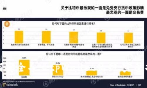 如何安全导出tpWallet私钥：完整指南