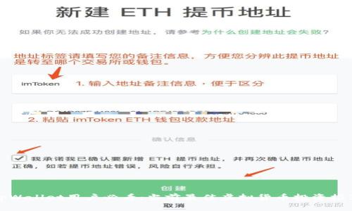 tpWallet用户必看：当前最佳虚拟货币投资推荐