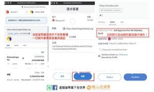 冷钱包比特币提取指南：轻松安全地获取你的加密资产