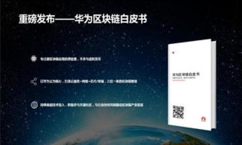 

如何找回丢失的比特币钱包？实用指南