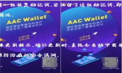   tpWallet 查询指南：如何轻