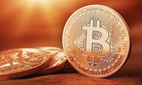 提取USDT到钱包的时间需要多久？详解转账流程与影响因素
USDT, 钱包, 提现, 转账时间/guanjianci

### 内容主体大纲

1. **引言**
   - 简述USDT及其重要性
   - 提取USDT到钱包的常见需求

2. **USDT背景知识**
   - 什么是USDT？
   - USDT的工作原理

3. **提现到钱包的基本流程**
   - 创建钱包地址
   - 提交提现申请
   - 转账流程解析

4. **影响提现时间的因素**
   - 网络拥堵
   - 提现方式（交易所或个人钱包）
   - 区块确认时间

5. **常见问题解答**
   - 提现到钱包时常见的错误
   - 如何避免提现延误？
   - 不同平台提现时间的对比

6. ** USDT提现的安全性**
   - 如何保护自己的钱包
   - 识别诈骗和假交易所

7. **总结及建议**
   - 提现流程的小贴士
   - 未来USDT与数字货币的发展展望

### 正文内容

#### 引言

随着数字货币的迅速发展，USDT（Tether）作为一种重要的稳定币，正在吸引越来越多的用户。许多人选择将USDT提取到个人钱包，以便更好地管理资产。但是，提取USDT到钱包需要多长时间这一问题却常常让用户感到困惑。本文将详细探讨这一过程，包括转账流程、影响因素以及常见问题的解答。

#### USDT背景知识

##### 什么是USDT？

USDT（Tether）是一种基于区块链的稳定币，它的价值与美元挂钩，相当于1 USDT 一美元。USDT的出现是为了为投资者提供一种相对稳定的数字资产，使他们在波动频繁的加密市场中拥有一种相对保值的选择。

##### USDT的工作原理

USDT的背后是一个透明的储备机制，以支持每一枚USDT的发行。每当用户购买或存入USDT时，Tether公司会在其平台上发行相应数量的代币，与此同时，在其储备中保持相应数量的美元资产。这种机制确保用户可以随时以1:1的比例将USDT兑换成美元。

#### 提现到钱包的基本流程

##### 创建钱包地址

在提取USDT之前，用户需要有一个安全的数字钱包，以存储他们的USDT。钱包地址是一个独特的字符串，类似于银行账户号码。用户可以选择使用热钱包或冷钱包，前者适合频繁交易，后者更安全。

##### 提交提现申请

在选择好钱包后，用户需要在所使用的交易所或平台上提交提现申请。这通常涉及选择提取的金额、输入钱包地址以及完成必要的身份验证步骤。

##### 转账流程解析

提交请求后，平台会开始处理提现申请。这一过程可能涉及到内部转账操作以及在区块链上发起交易。用户可以通过交易记录查看支出状态，并获知交易的确认情况。

#### 影响提现时间的因素

##### 网络拥堵

区块链网络的拥堵程度会直接影响转账的确认时间。在高峰时段（例如，市场波动较大时），许多用户同时发起转账会导致网络拥堵，从而延长确认时间。

##### 提现方式（交易所或个人钱包）

不同的提现方式所需的时间也不同。比如，从集中交易所提取USDT可能需要较长的时间，而从去中心化交易所（DEX）或直接转账到个人钱包的过程可能相对较快。

##### 区块确认时间

区块确认时间是指在区块链上确认一笔交易所需的时间，通常与所使用的区块链网络和交易费用aa级别相关。更高的交易费用通常能更快地提高交易在区块链上的确认优先级。

#### 常见问题解答

##### 提取USDT到钱包时常见的错误

在提取USDT时，用户可能会犯一些常见错误，如输入错误的地址、金额超限等。此外，未确认身份或未完成必要的验证步骤也会延误提现时间。

##### 如何避免提现延误？

为了避免提现延误，用户可以提前确认钱包地址的准确性，并确保在非高峰时段提交提现申请。此外，选择合适的交易平台也是关键。

##### 不同平台提现时间的对比

不同的交易所和钱包服务可能会有不同的处理时间。在选择平台时，用户可以查看其评价和社区反馈，以获得更可靠的信息。

#### USDT提现的安全性

##### 如何保护自己的钱包

确保钱包安全是保护数字资产的首要任务，用户需定期更新密码，启用双重认证，并且使用硬件钱包进行长时间存储。

##### 识别诈骗和假交易所

随着加密货币的蓬勃发展，诈骗活动也层出不穷。用户应当选择有良好声誉的平台，并定期查看相关交互记录，警惕可疑活动。

#### 总结及建议

提取USDT到钱包的时间取决于多个因素，包括网络拥堵、提现方式和个人操作。因此，用户应保持良好的信息获取习惯，及时调整操作，以确保资金安全和提现效率。同时，随着技术的发展，数字货币的未来也值得我们期待。

### 相关问题

1. 提取USDT遇到问题怎么办？
2. 如何快速确认USDT的交易状态？
3. 钱包的安全性如何评估？
4. 提现费用如何计算？
5. 如何选择最佳的提现平台？
6. 不同国家对USDT的监管政策是什么？
7. USDT未来的发展趋势如何？

以上就是关于提取USDT到钱包所需时间的详细分析与解答，希望对大家有所帮助。