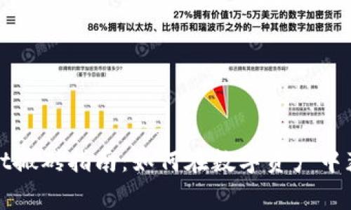 tpWallet搬砖指南：如何在数字资产中获取利润