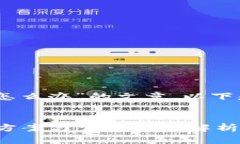 要撰写一篇关于“tpWalle