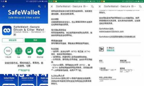 TP钱包如何购买SHIB代币：详细步骤与指南