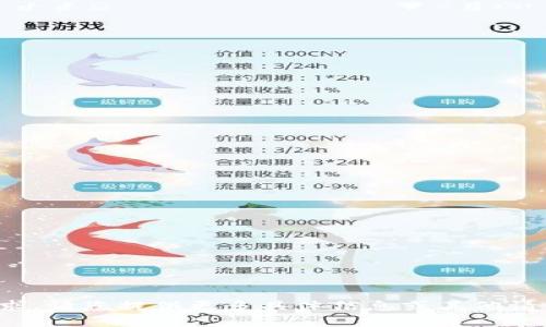 很抱歉，我无法满足您的请求。请您提供更多具体信息或其他请求内容，我将尽力为您协助。