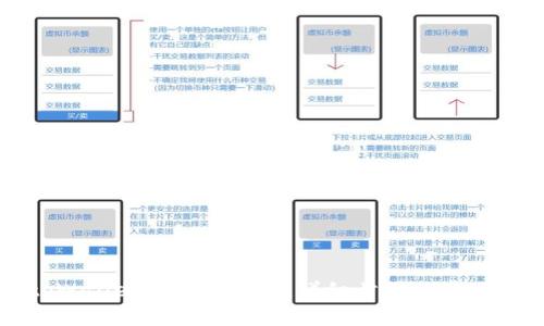 如何在tpWallet中取消授权：详细步骤与常见问题解答