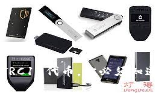 思考和关键词


tpWallet支持TRC10代币，你必须知道的五个关键点