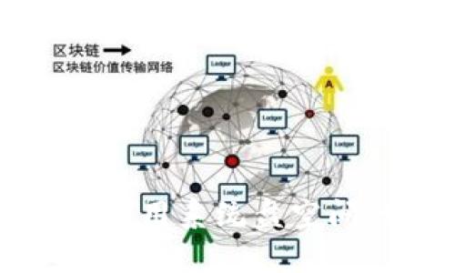 以太坊钱包占用系统盘空间的解决方案