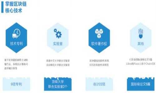 交易平台如何提币到tpWallet：详细指南与常见问题解答