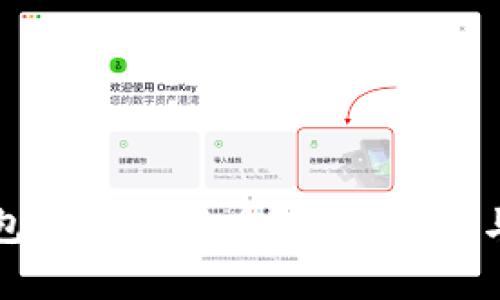 以太坊钱包能存哪些币？全面解析与投资选择