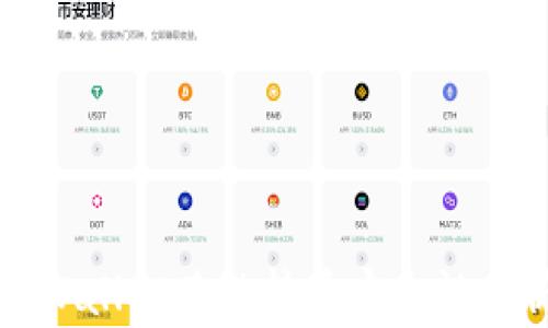 
tpWallet跨链转币安全性分析