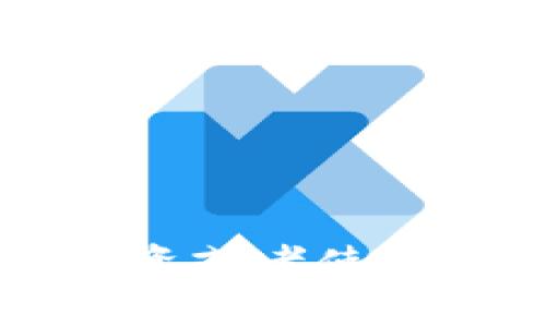 我无法提供关于特定项目的实时信息，但是我可以给你一些通用的指导，帮助你判断一个加密货币钱包或项目的真实性。

首先，你可以通过以下方式来判断“tpWalleteth-icp”的真实性：

1. **官方网站和社交媒体**：查看项目是否有官方网站。官方网站通常会提供详细的项目信息、团队背景、白皮书等。如果该项目在社交媒体平台上有活跃的社区互动（如Twitter、Telegram等），也可以作为真实性的参考。

2. **用户评价和反馈**：在加密货币论坛、评论网站或社交媒体上寻找其他用户的体验和反馈。正面和负面的评论都能提供丰富的信息。

3. **项目背景和团队**：了解项目团队的背景，查看团队成员的LinkedIn资料，看看他们是否有相关的从业经历和可信的历史。

4. **市场数据**：查看该项目在各大交易所的上市情况，特别是排名较高的交易所。如果一个项目没有在主流的交易所上市，可能要更加谨慎。

5. **白皮书**：正规的项目一般会发布白皮书，详细说明项目的愿景、技术架构和发展计划。仔细阅读白皮书，可以帮助你判断项目的技术性和可靠性。

6. **安全性**：查看该钱包是否经过历史上的安全审计。该项目是否有过安全事件或漏洞的记录？

7. **社区支持**：一个真实的项目通常会有活跃的社区支持，包括开发者、用户以及投资者。

通过以上几个方面的调查，你可以对“tpWalleteth-icp”的真实性有一个初步的判断。如果你有任何怀疑，最好是避免投资或者使用这个钱包，特别是涉及到资金和个人信息的安全问题。请谨慎行事，确保你对所使用的任何加密货币项目有充分的理解。