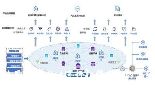 如何使用tpWallet进行扫描签名的详细指南