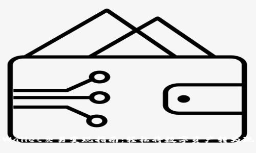 tpWallet交易变现指南：轻松将数字资产转为现金