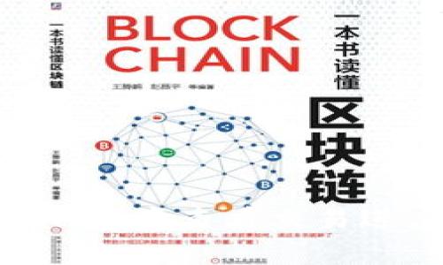如何在tpWallet中查看交易进度：详细指南