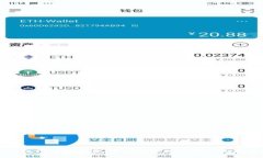 比特币极付钱包下载：轻