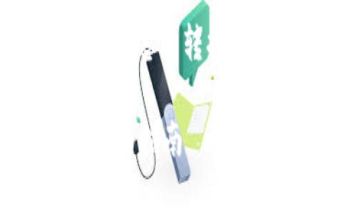 好的，下面是关于“tpWallet怎么转换成比特币”的内容结构更新：

tpWallet转换比特币的详细指南