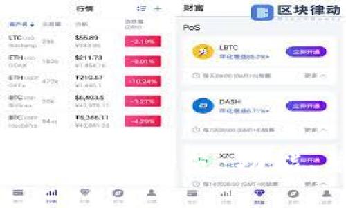 tpWallet支持的硬件钱包一览：功能、兼容性与购买指南