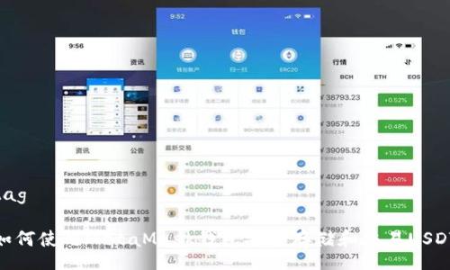 tag

如何使用MetaMask钱包安全存储和交易USDT