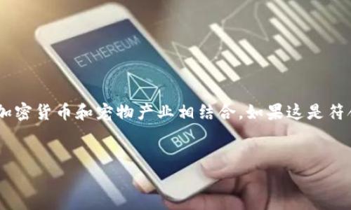 商务说明: 您提供的信息显示要创建一个关于