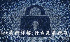 tpWallet质押详解：什么是质
