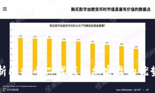 全面解析比特币二代钱包加密盘的优势与应用