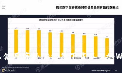 为什么使用海外ID仍然下载不了tpWallet？