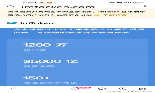 如何使用Token钱包领取ETH空投的完整指南