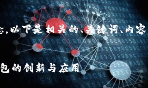 对于