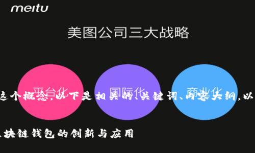 对于