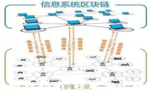 
tpWallet取钱指南：轻松安全提现全攻略