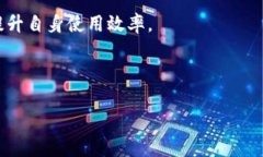 关于tpWallet的下载与使用：