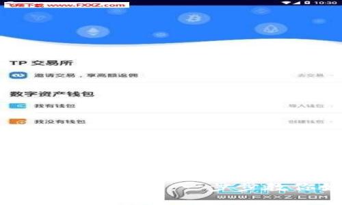 tpWallet新手机登录指南：一步步教你如何轻松登入