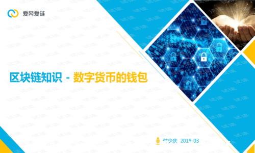 tpWallet闪兑待确认需要多长时间？