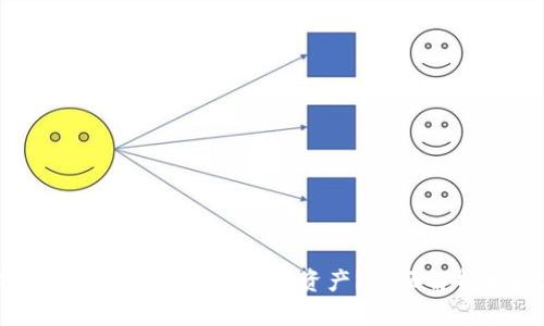如何恢复tpWallet里的以太坊资产？全面解析和解决方案