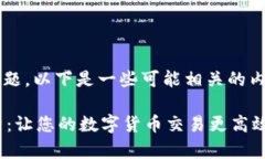 关于“tpWallet卖币授权数量