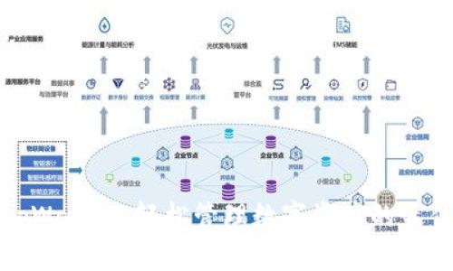 玩转tpWallet：轻松管理数字资产的最佳选择